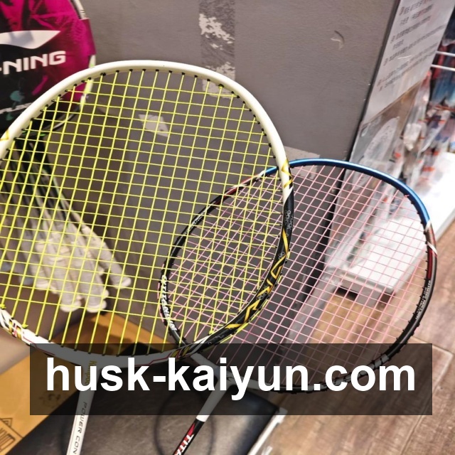 <strong>开云</strong>安全策略联动