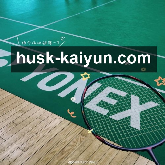 罗梅罗红牌停赛热刺雪上加霜 后防领袖缺阵加剧保级危机